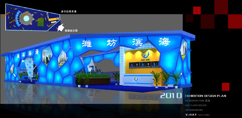 潍坊创视展览公司——潍坊海化滨海开发区展厅设计